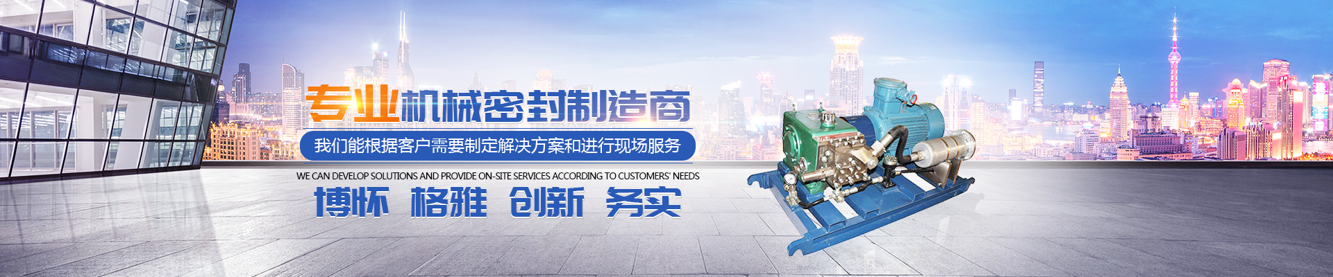 内页banner3